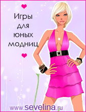 ���� ��� ������� - ��������.��