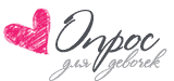 Опрос
