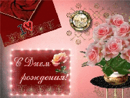 Подарочек для Светика от ”*°♥Принцесса_в_кедах♥°*”