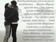 «Испытание равнодушием» глава 3 от Ирки♥