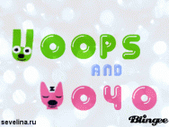 Блестяшки «Hoops and Yoyo» от °▪♥Black Cat♥▪°