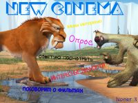 Журнал «New Cinema»№ 3