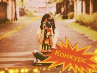 Журнал “Photographer in dress”от ♪ ♫rock star… this i !♪ ♫.Выпуск №4