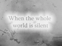 «Когда весь мир молчит» (Ожидание света)