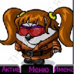 Аватар (hararamka)