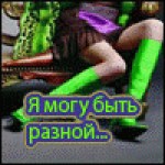 Аватар (CrazyCola)