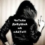 Аватар (۩VIP۩- ✰DeVuShKa ۞ S dReSoM۩ ✰)