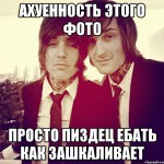 Аватар (♩ ♪ ♫† rock forever †♫ ♪ ♩)