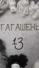 img_0062-4328ecbe7157c018114d47160663ff965e959024