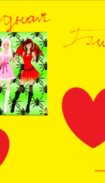 bezymyannyj-0d68783db2eb11d065451e6dd8ee18d28ef09c90