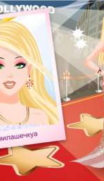 hollywood-s-princess-makeover-%d0%bc%d0%b8%d0%bb%d0%b0%d1%88%d0%b5%d1%87%d0%ba%d1%83%d0%b0-79599be7a56e67e439e7dfcb82094c788fbf0359