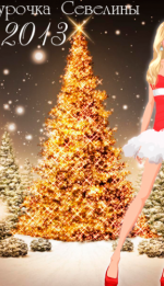 novyi_god_i_rozhdestvo-1920x1200