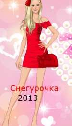 sevelina-3373956f9f3477c3d6ee2f4a4ef25e5fb9542bfd